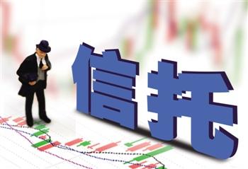 信托业上半年业绩回暖 63家公司净利264亿