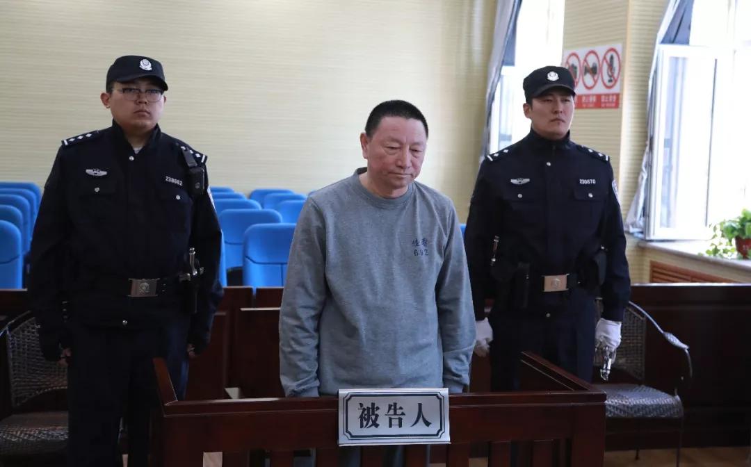 依兰县委原书记赵长满被判处有期徒刑17年