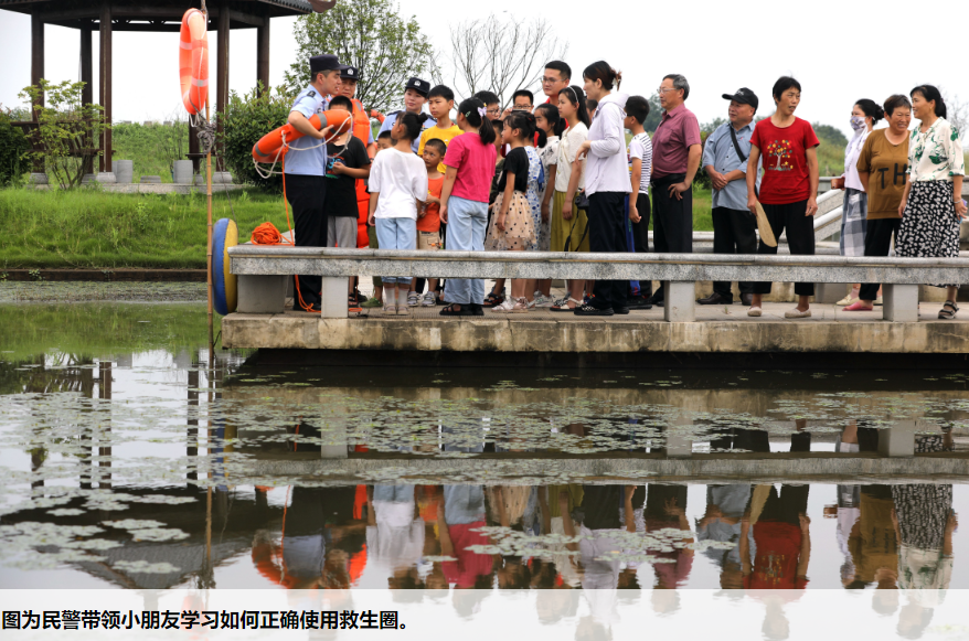 学自救 防溺水