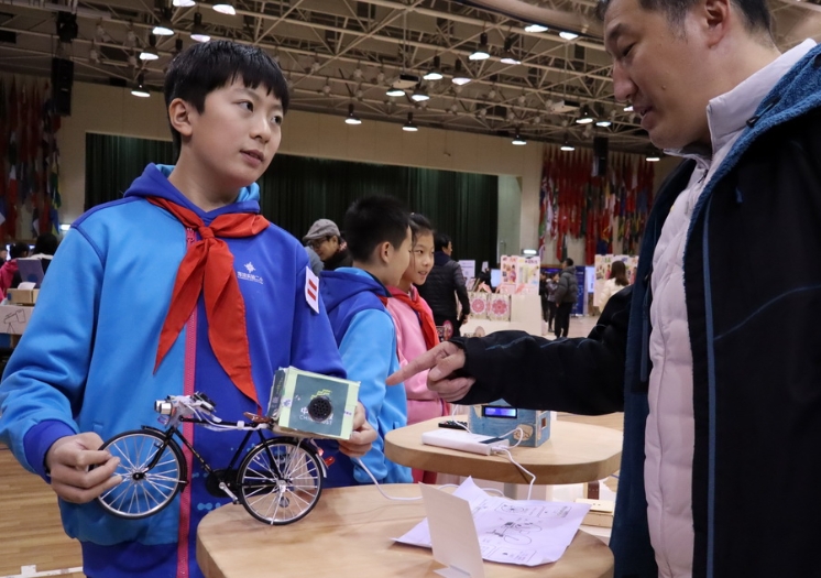2024“人工智能+”教育行动在北京举行