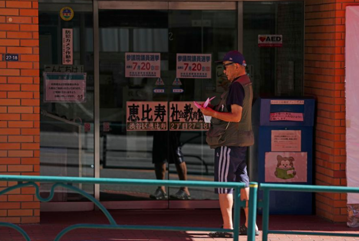日本第27届参议院选举开始投票
