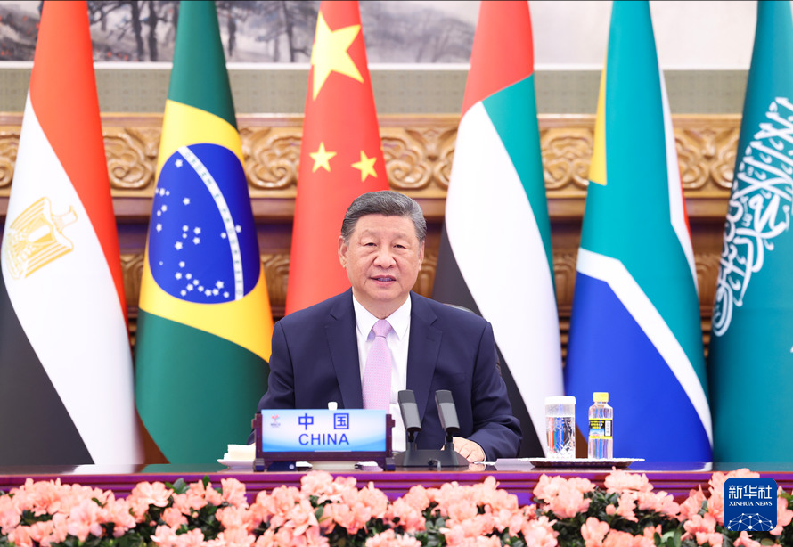 习近平出席金砖国家领导人线上峰会并发表重要讲话