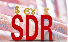 2016年10月1日人民币正式加入SDR货币篮子