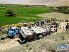 阿富汗车祸造成至少14人死亡