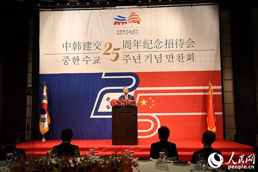 中国驻韩国大使馆举行中韩建交25周年纪念招待会