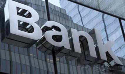 多家上市银行加速业务结构调整