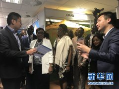 纳米比亚举办通信展 中兴通讯方案获纳总理称赞