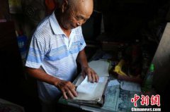 浙江遂昌老支书28年“还钱路”：诚信是做人的底线 