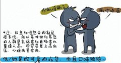 抗癌漫画家成网红：病友的改变是我的动力 