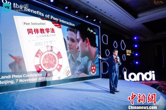 哈佛教授：“一对一”不等于高效率 同伴学习更重要