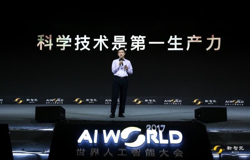 百度副总裁王海峰：知识是人工智能的基石