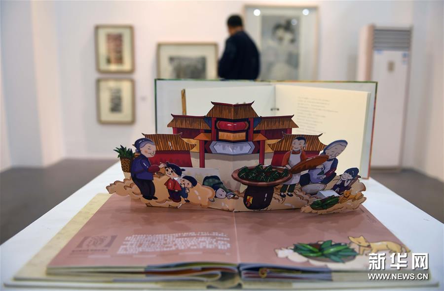 大学生艺术作品展 演绎传统与现代交融 