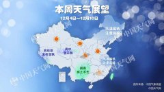 9省会遇下半年来最冷早晨 上海杭州有望入冬