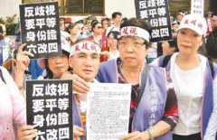 施予小惠  骗取选票 民进党打起大陆配偶主意