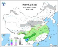 我国中东部将出现大范围雨雪天气 出行注意交通安全