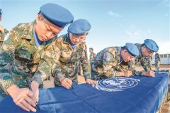 中国第5批赴马里维和医疗分队组织宣誓仪式