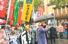 劳工搏命抗议  舆论大张挞伐 民进党遭遇最大政治危机