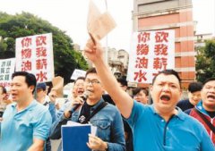 5700万党产解冻 党工即将发薪 国民党党产迎来转机？