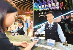大陆移动支付加快落地台湾