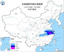 暴雪橙色预警！江南北部江汉江淮等地有强降雪