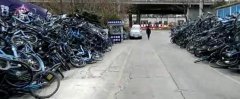 律所征集小蓝单车受害人 准备提集团诉讼