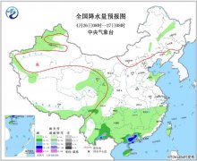 华南中南部有较强降水 局地有暴雨或大暴雨