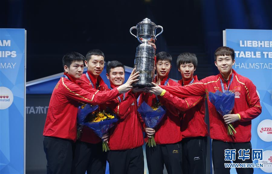 中国队连续第九次捧起斯韦思林杯