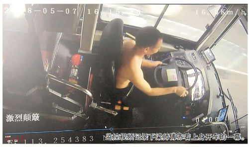 广州一公交司机赤膊开车 看似不雅背后原因暖心