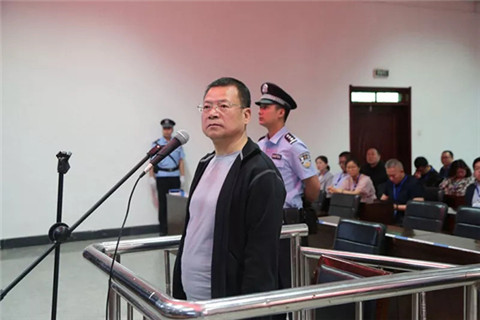 西安市政协原副主席赵红专受贿案开庭，被控收受逾千万元