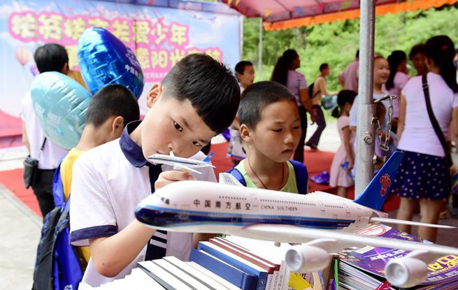 村里来了机长和空姐 为山里娃插上梦想的翅膀