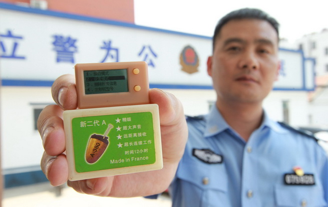 2018高考前夕 山东莒南警方破获销售考场舞弊器材案