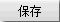 “新工科”成关键词 我国工程教育缘何赢得世界认可