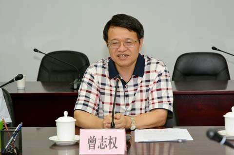 广东省委常委、统战部部长曾志权接受纪律审查和监察调查