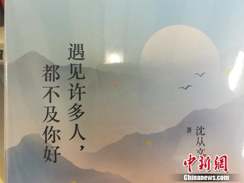 矫情媚俗 名家之作书名变“鸡汤”，真的好吗？