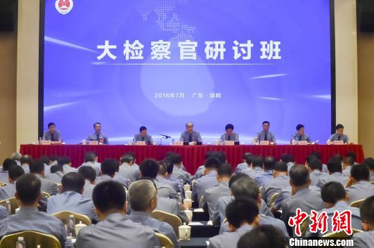 检察机关上半年依法起诉孙政才等15名原省部级以上干部