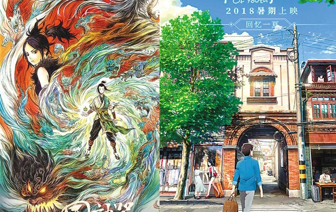 类型丰富多元树立民族风格 对中国动画有信心也有耐心