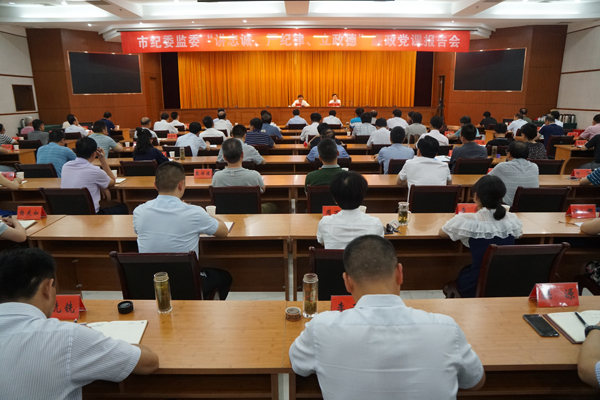 六安：召开“讲严立”专题警示教育课报告会