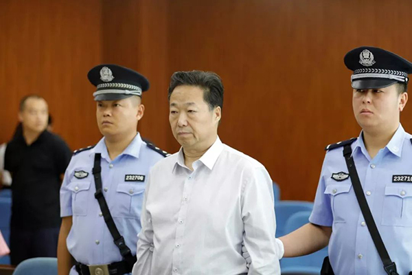 黑龙江延寿县委原书记获刑十年半：收受赃款物超千万，全退缴