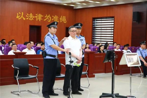 山东临沂市政协原副主席李作良受审：被控受贿、挪用公款