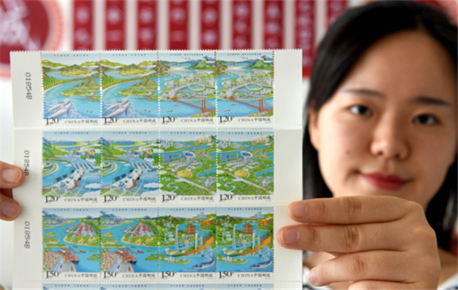 中国邮政发行《长江经济带》特种邮票