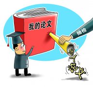 大学生不会写论文，怎么破？