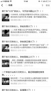 起底卖蜂蜜网红 三无农产品可能存在隐患