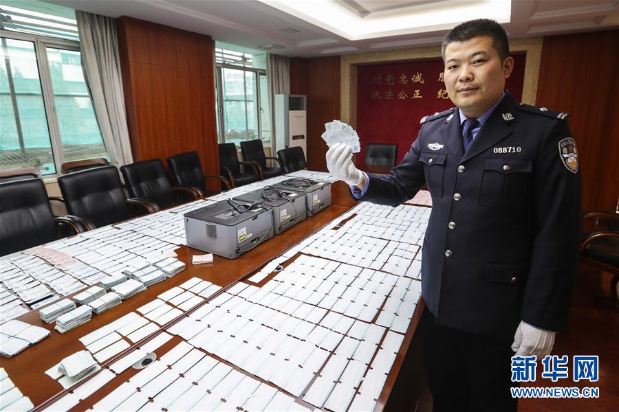 （社会）（1）南京铁警捣毁一制贩假票窝点 收缴假火车票6000余张