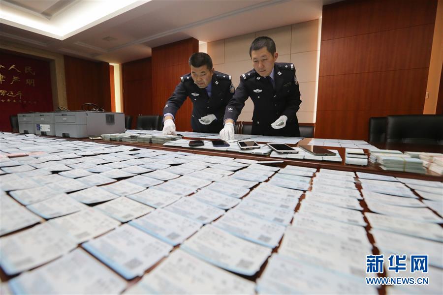 （社会）（2）南京铁警捣毁一制贩假票窝点 收缴假火车票6000余张