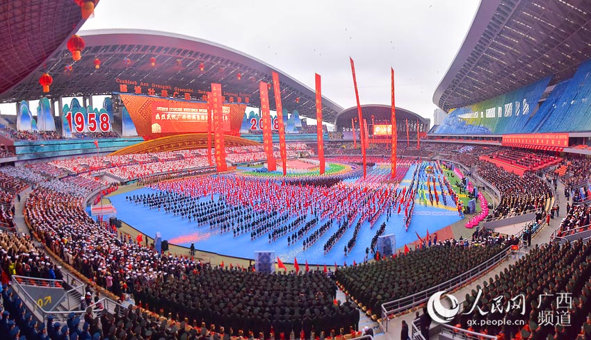 广西壮族自治区成立60周年庆祝大会举行