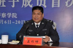 山东烟台原副市长、公安局长聂作坤被逮捕