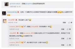 剁手党的双12：明知商家套路 仍然无力说不