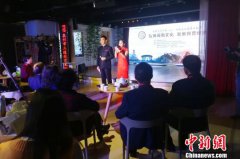 两岸共探闽南文化与民营经济发展