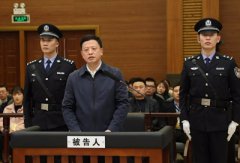 贵州省原副省长王晓光受贿、贪污、内幕交易案一审开庭