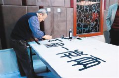 两岸学者呼吁携手传承中华文化